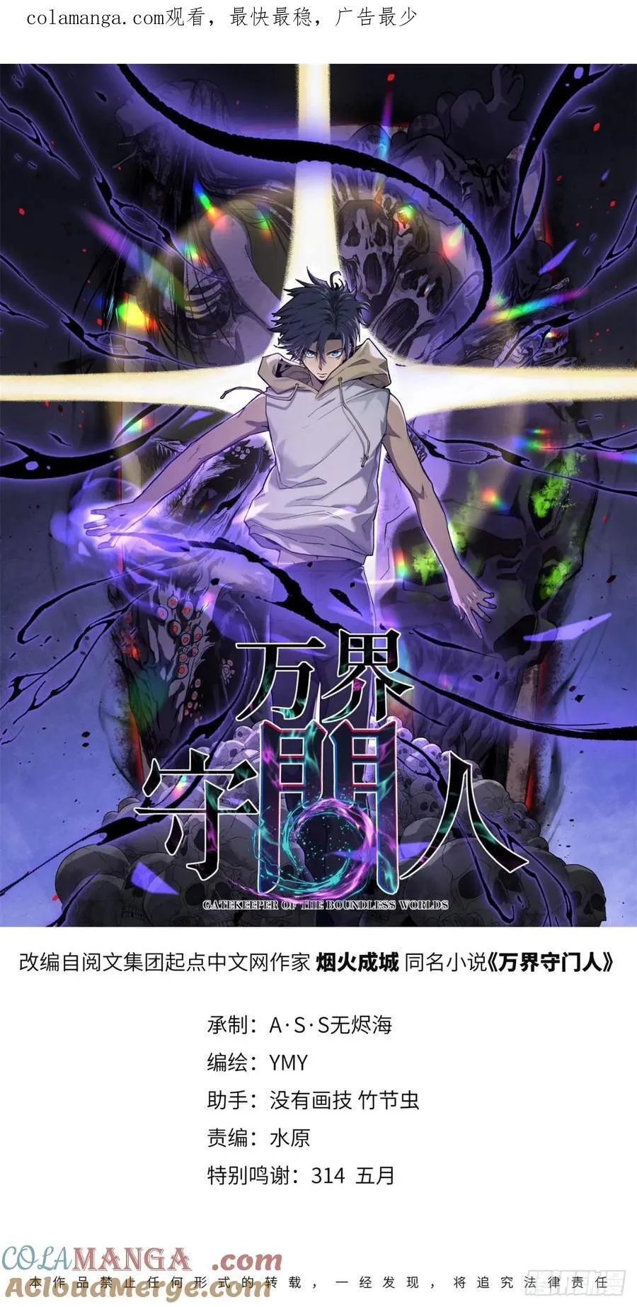 15 以尸为凭 第37页