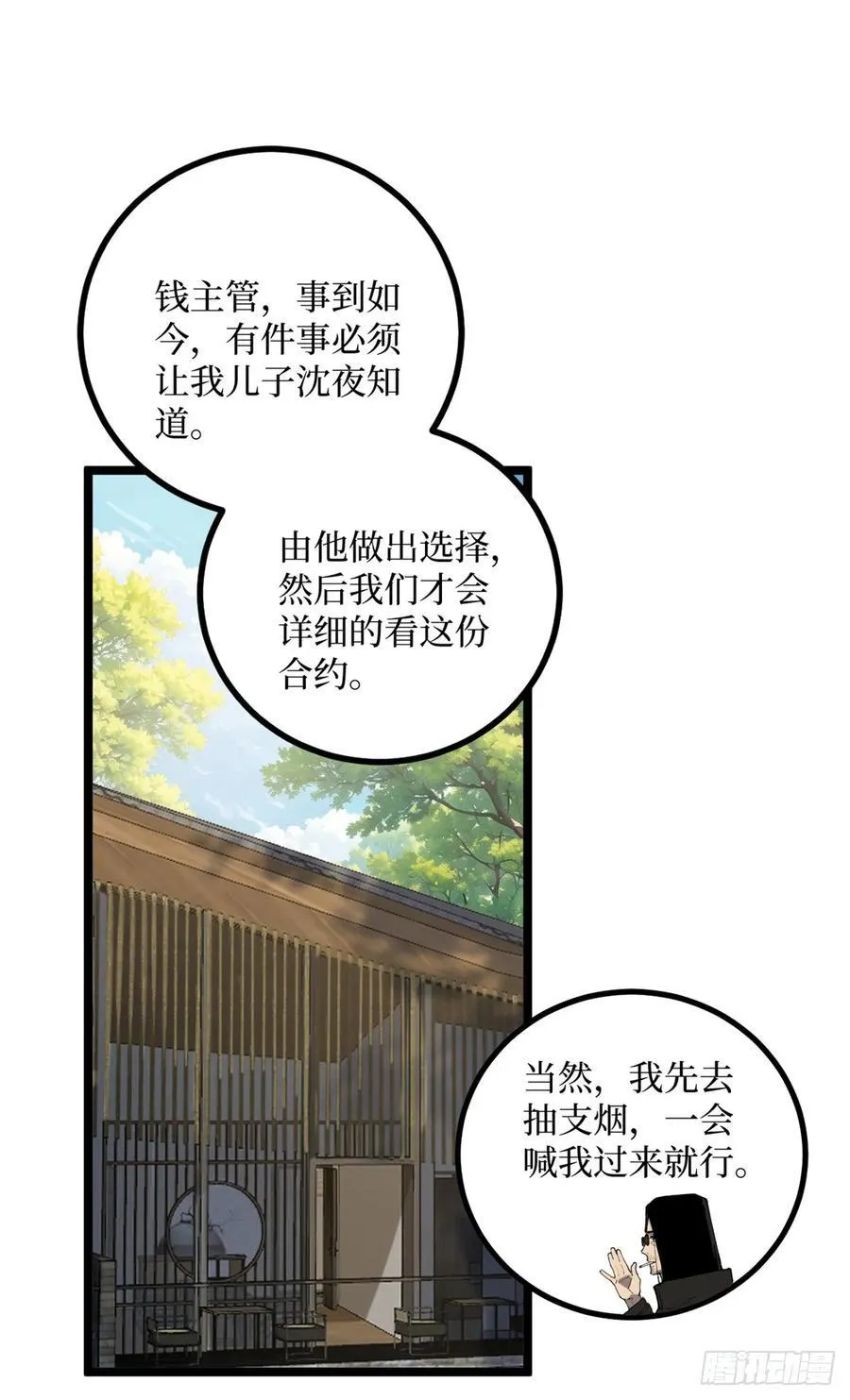 18 签约 第2页