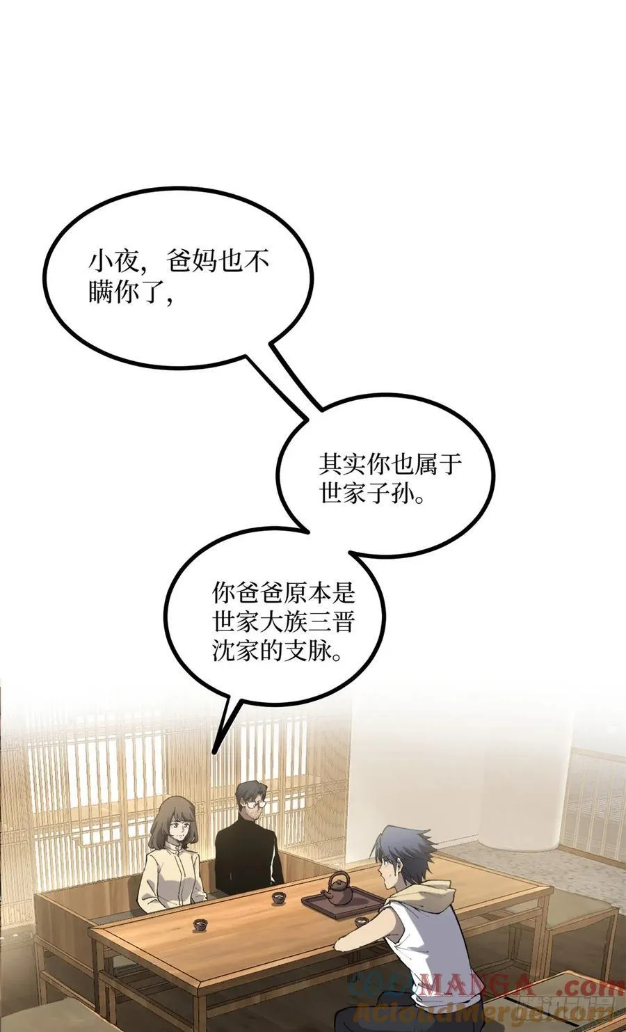 18 签约 第3页