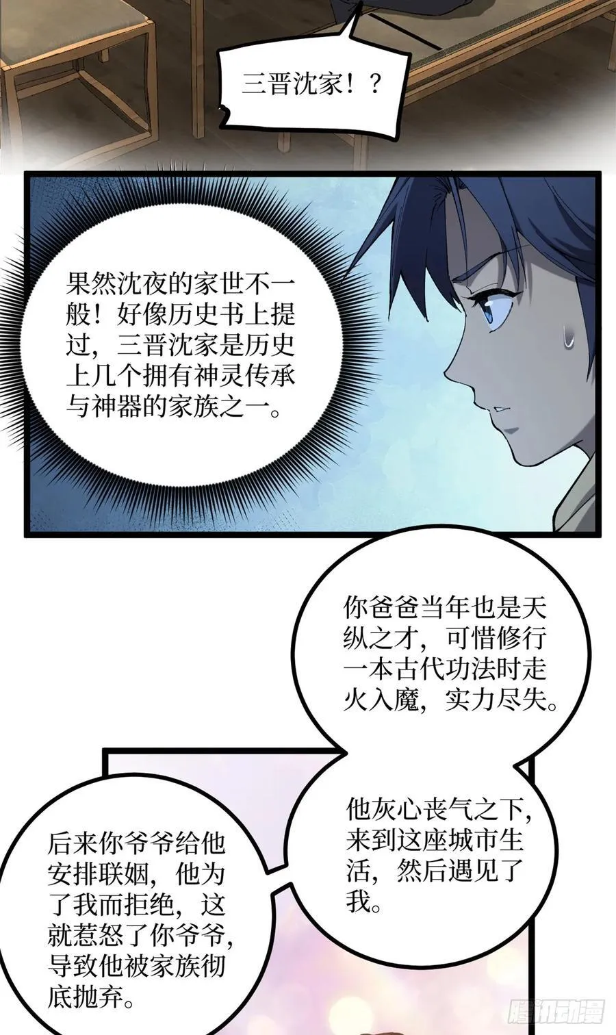 18 签约 第4页