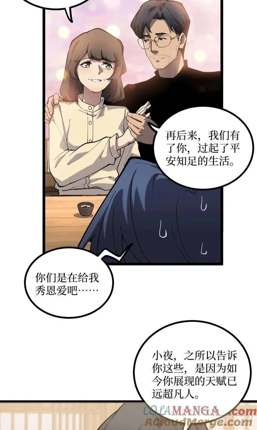 18 签约 第5页