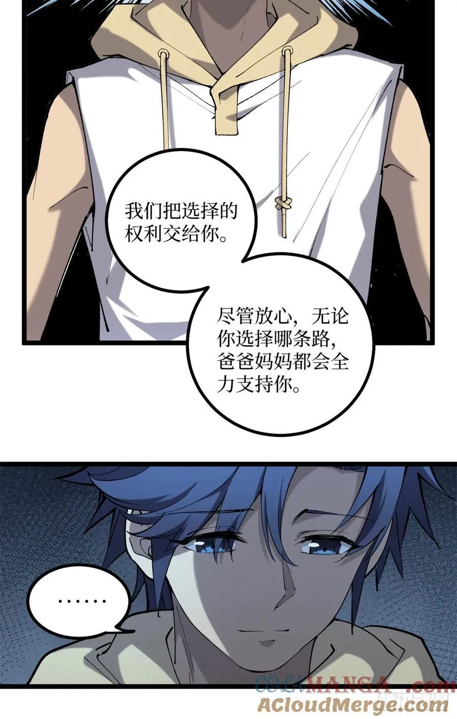 18 签约 第7页