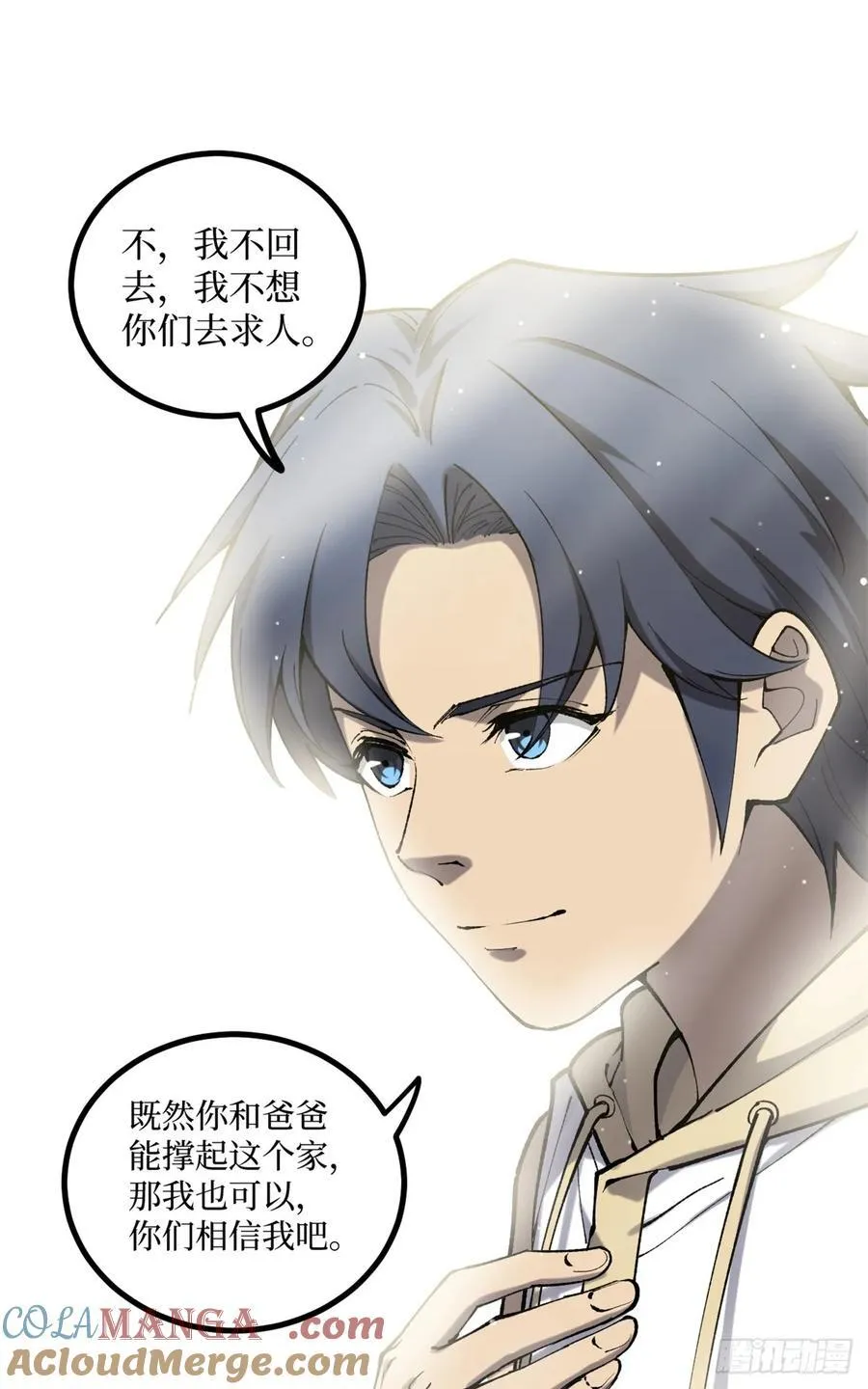 18 签约 第9页