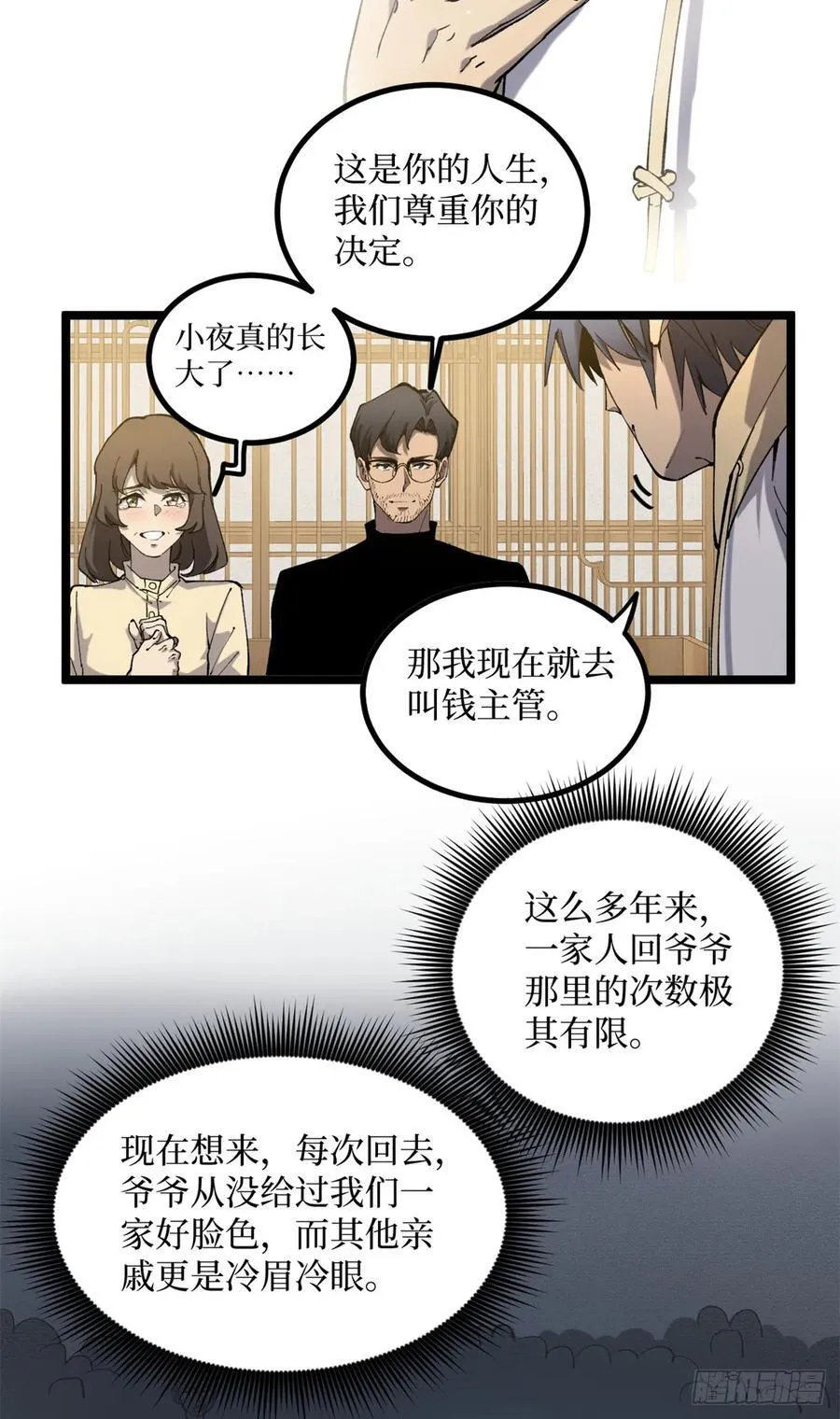 18 签约 第10页