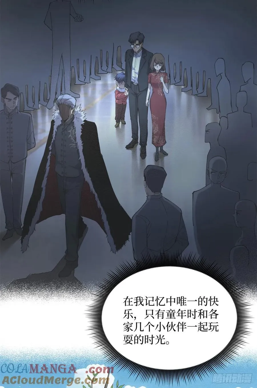18 签约 第11页