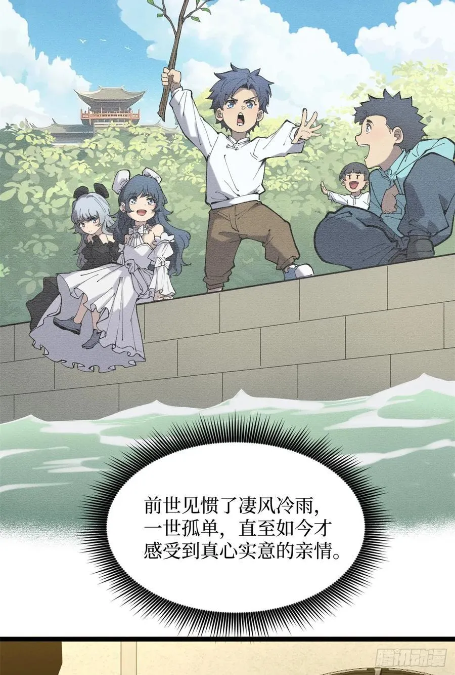 18 签约 第12页