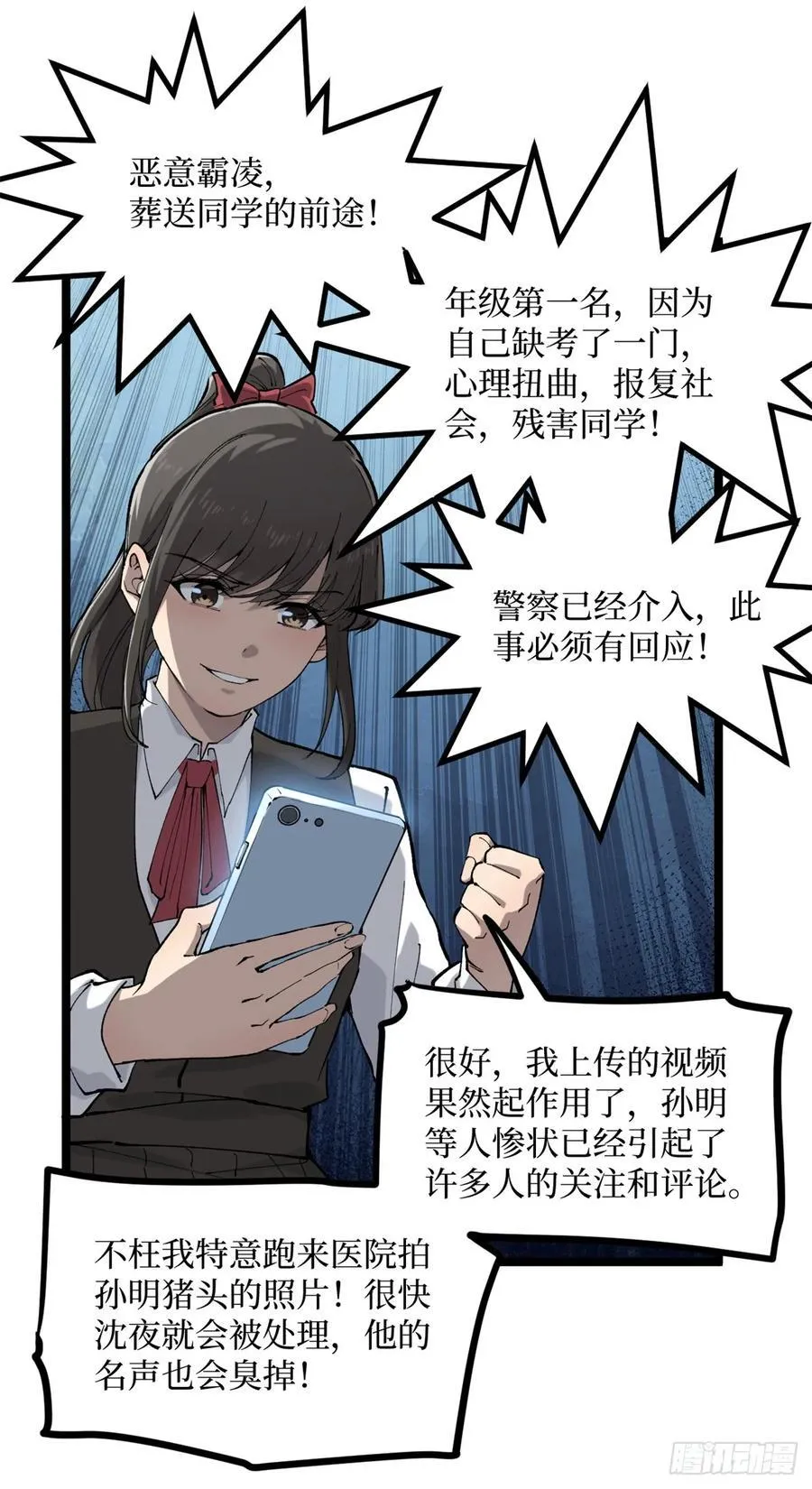 18 签约 第16页