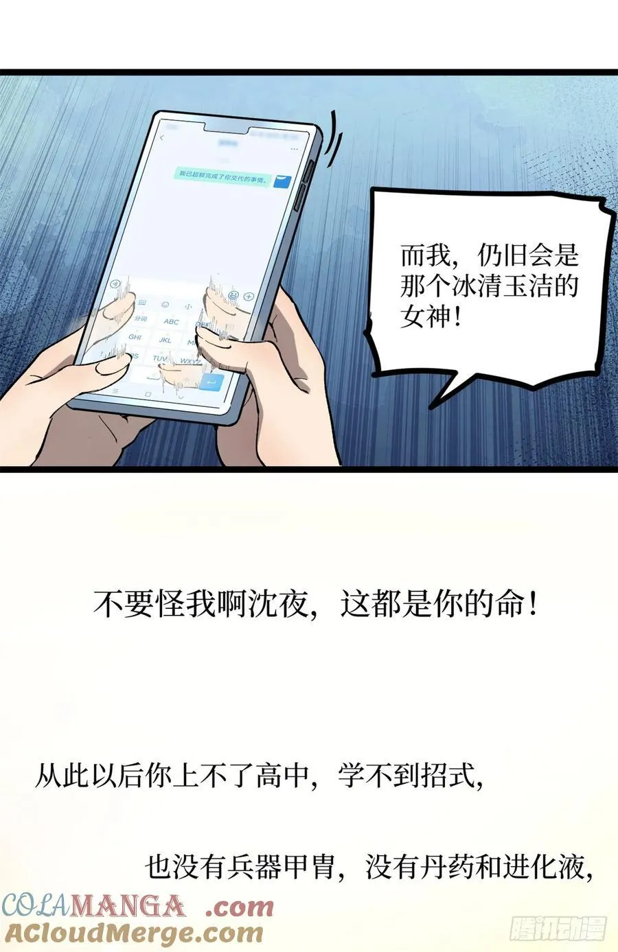 18 签约 第17页