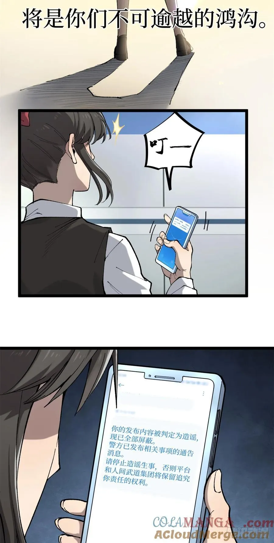 18 签约 第19页