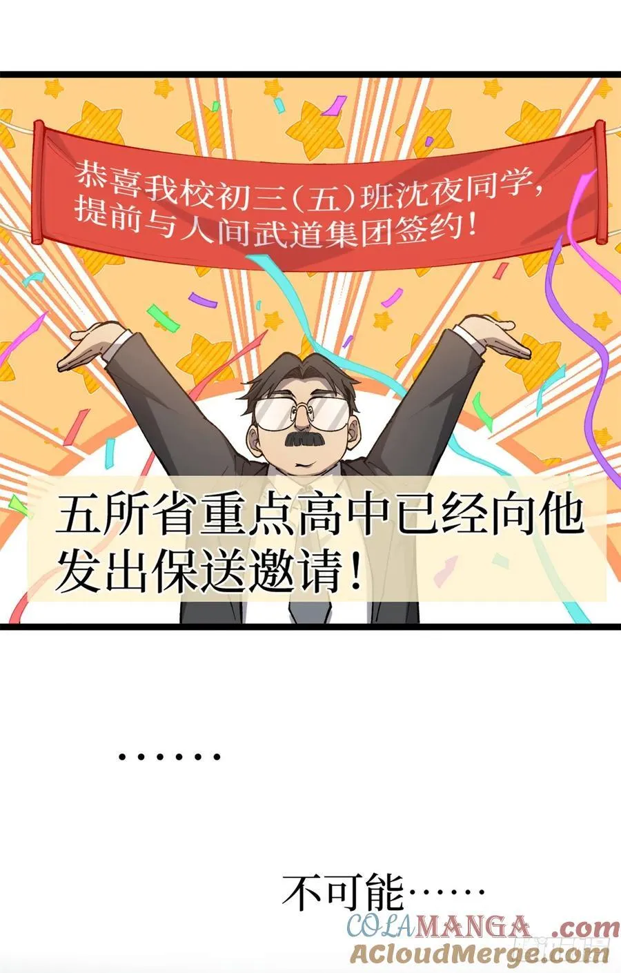 18 签约 第21页