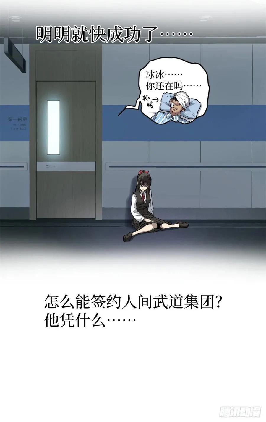 18 签约 第22页
