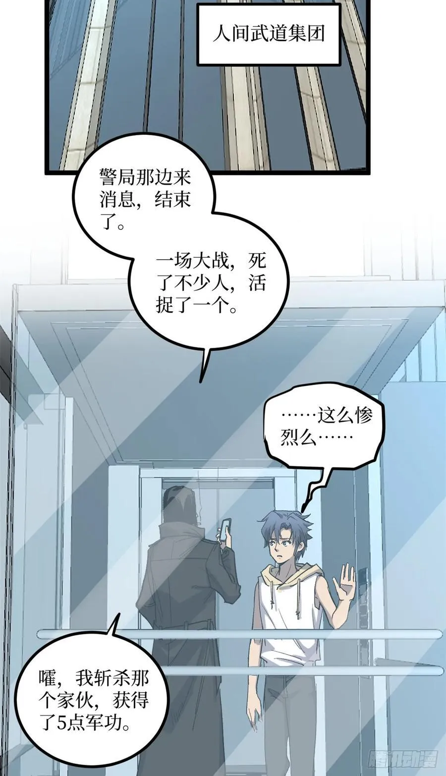 18 签约 第24页