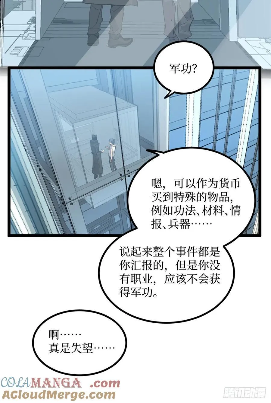 18 签约 第25页