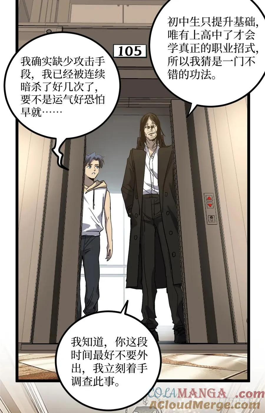 18 签约 第27页