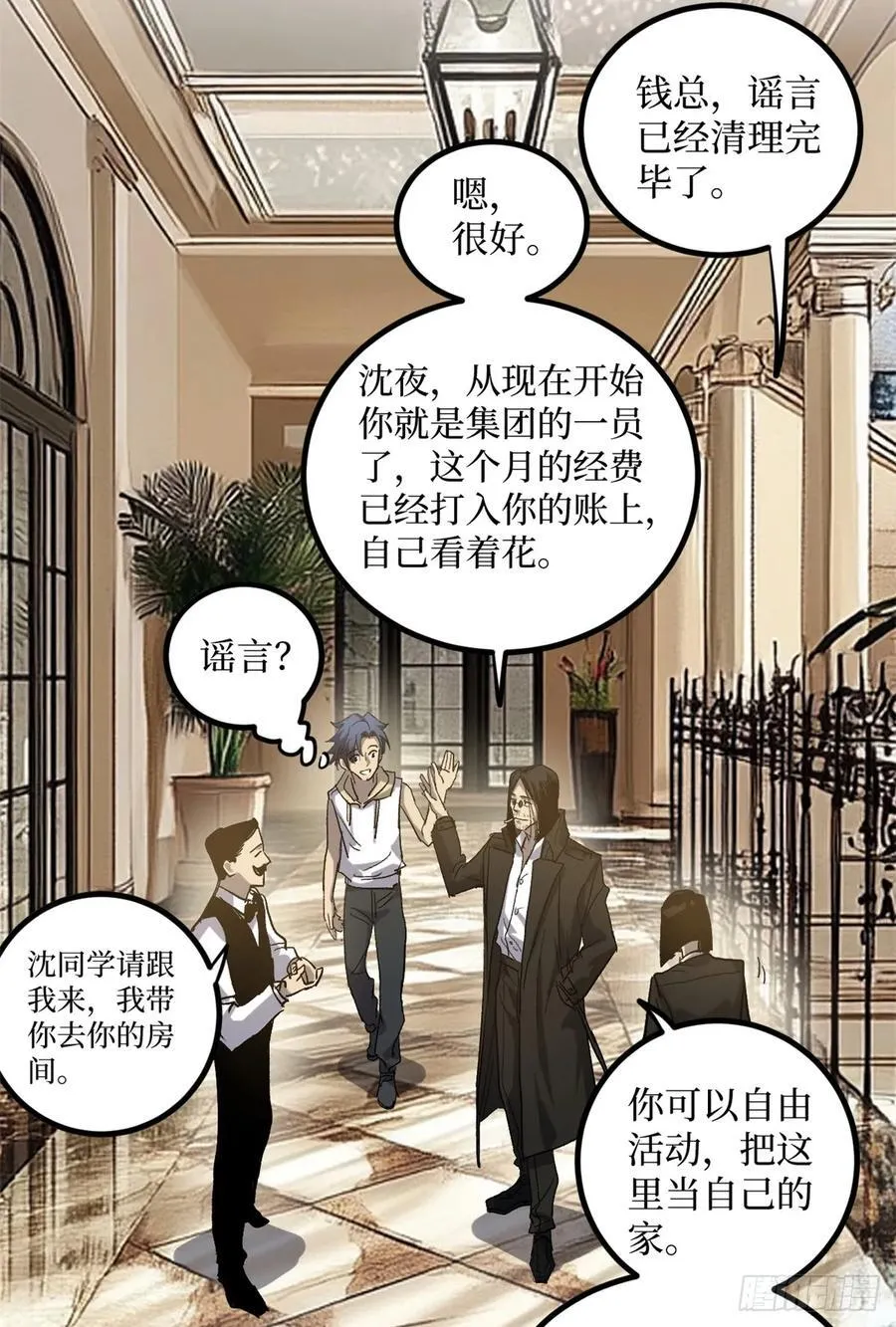 18 签约 第28页