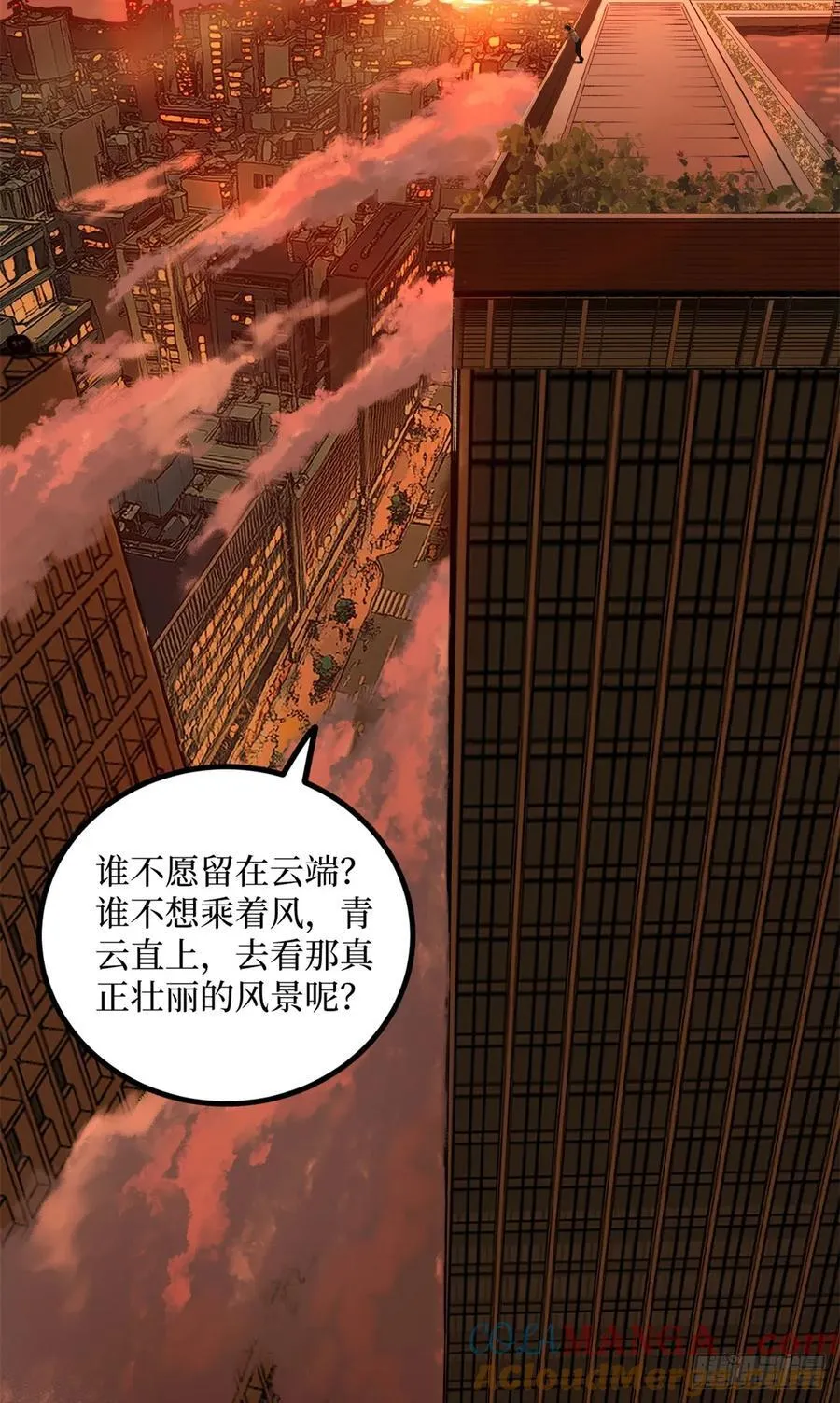18 签约 第33页