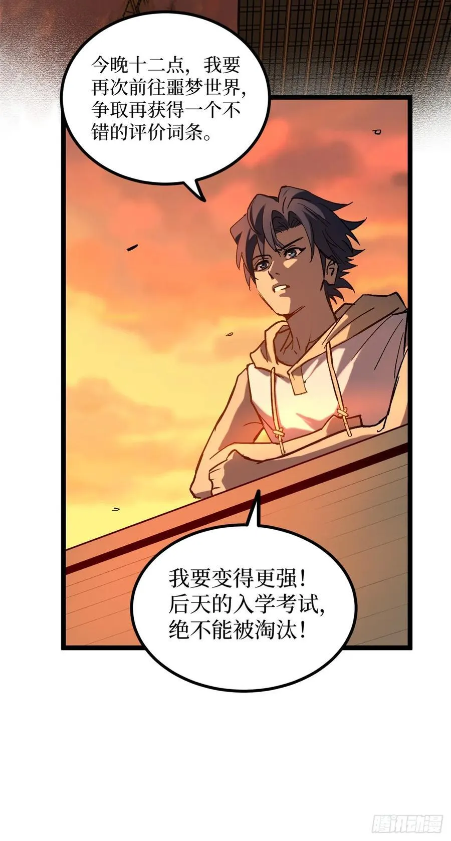 18 签约 第34页