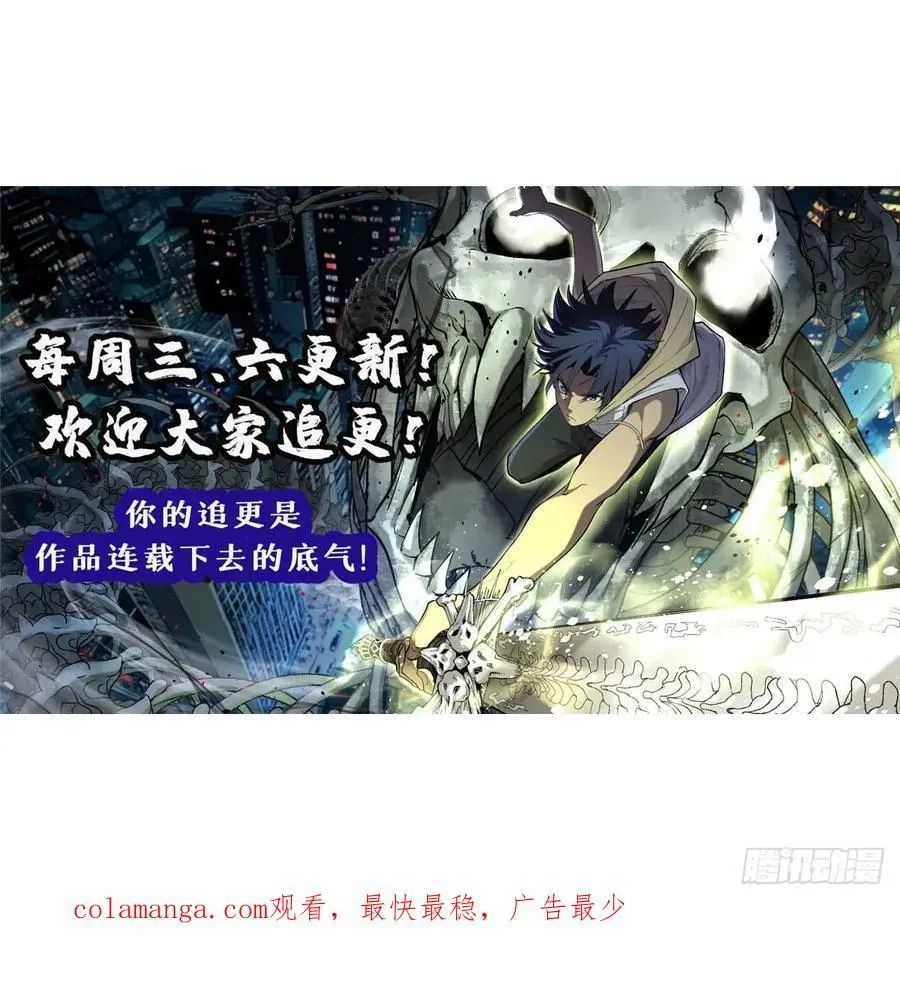 20 别动手，自己人 第30页