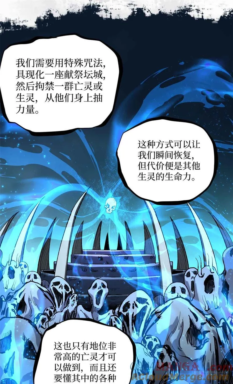 23 喂，你来真的？ 第23页