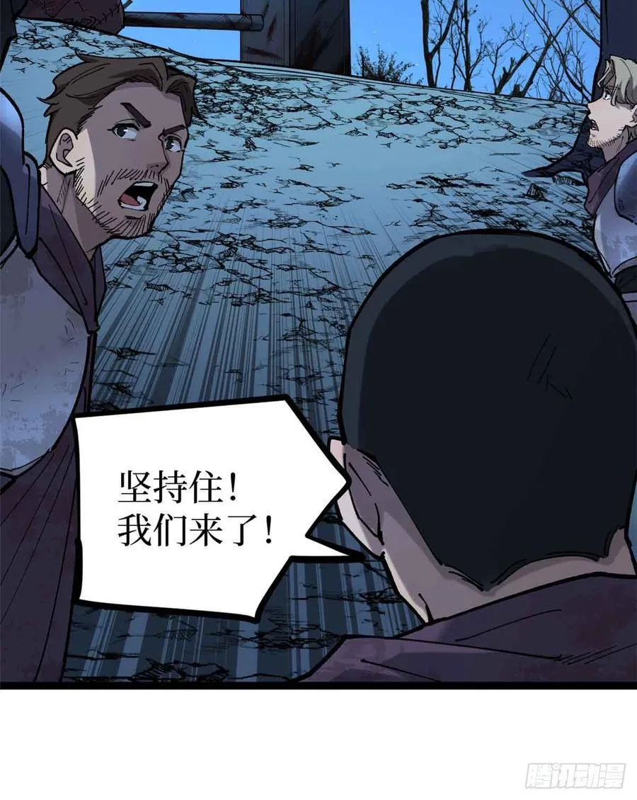 23 喂，你来真的？ 第32页