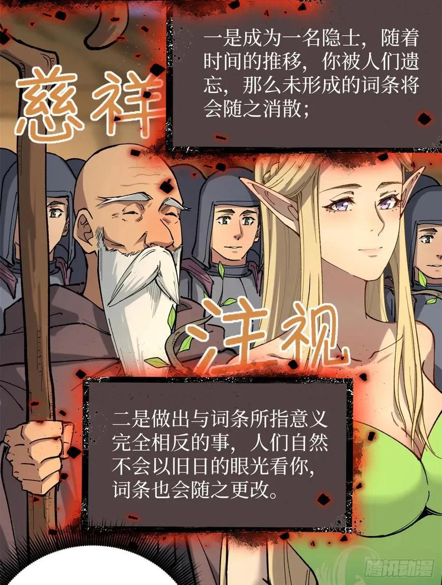 25 大难不死的男孩 第12页