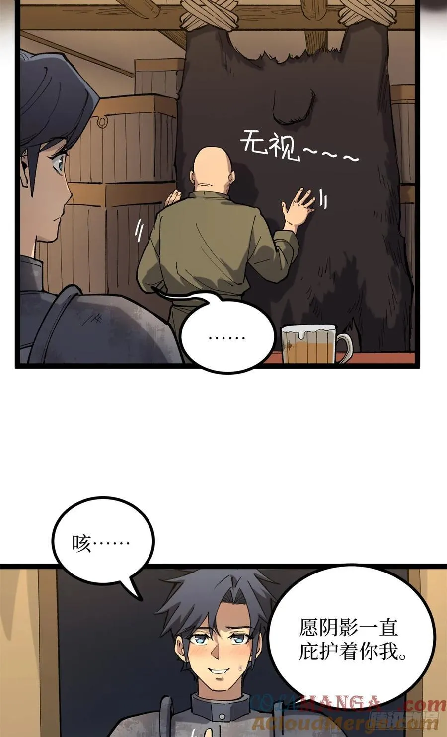 25 大难不死的男孩 第19页