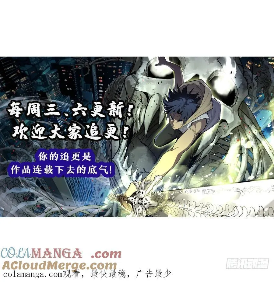 25 大难不死的男孩 第33页