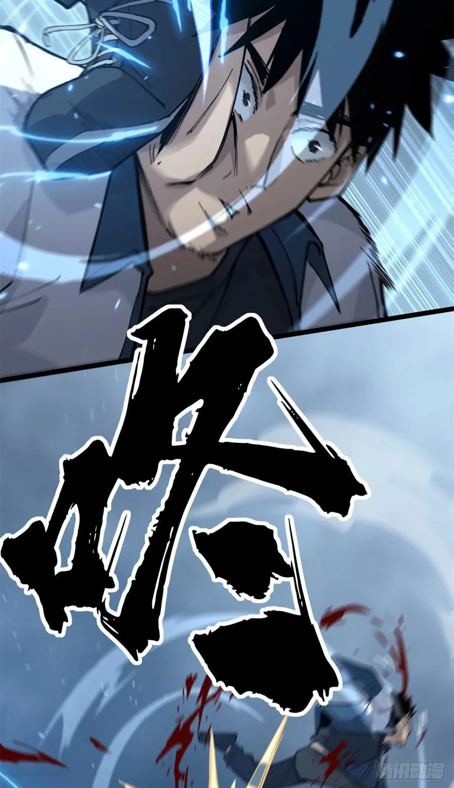 28 高超的“人皮术” 第10页