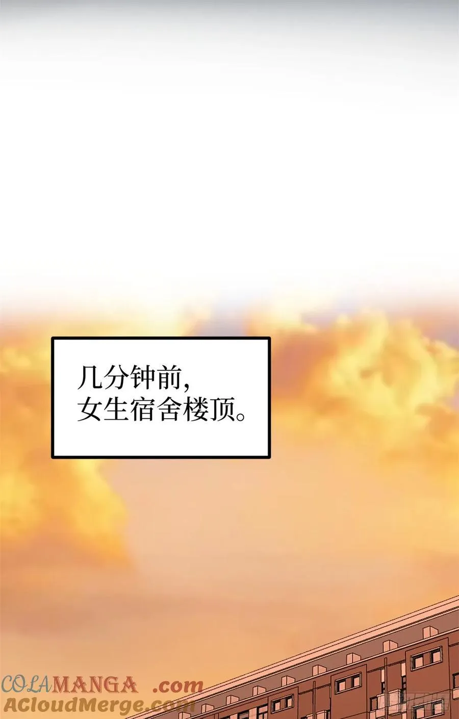 29 审问杀手 第25页