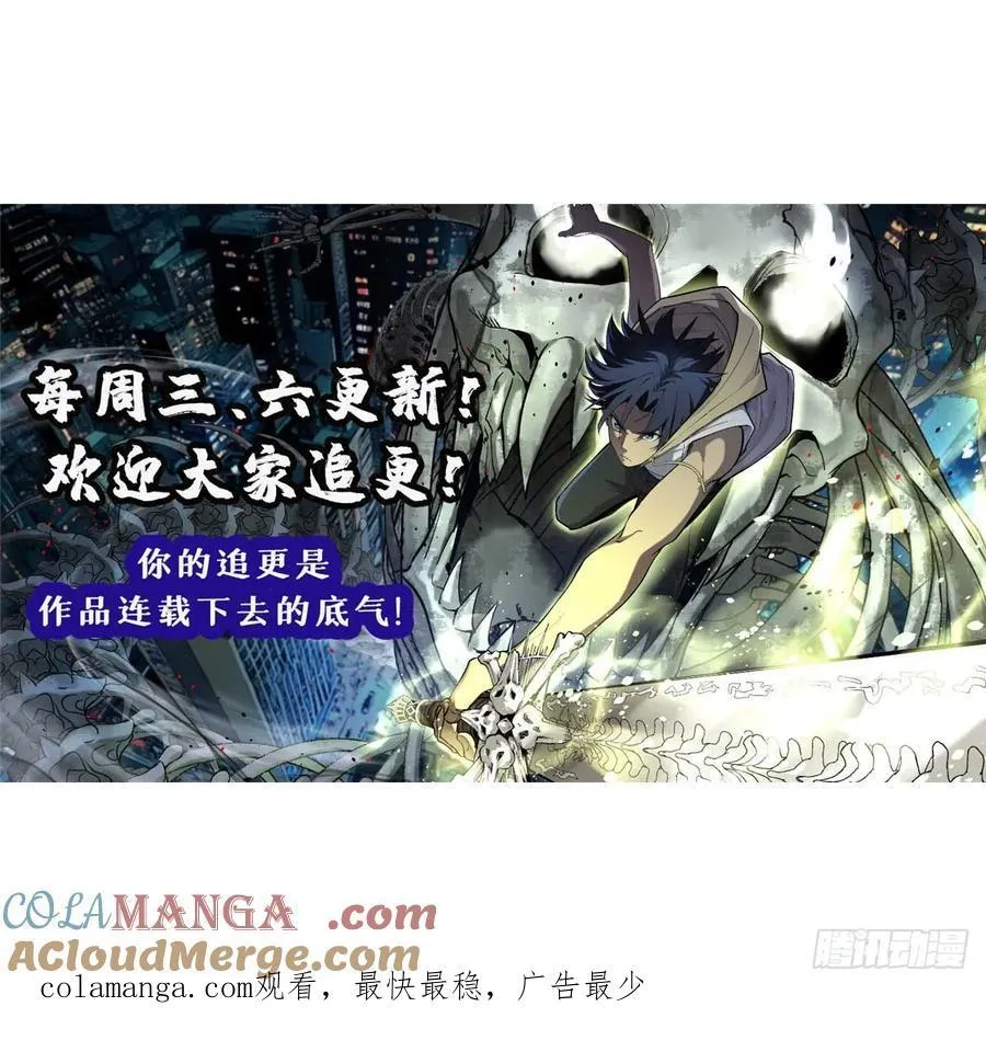 30 纯洁的“羔羊” 第41页
