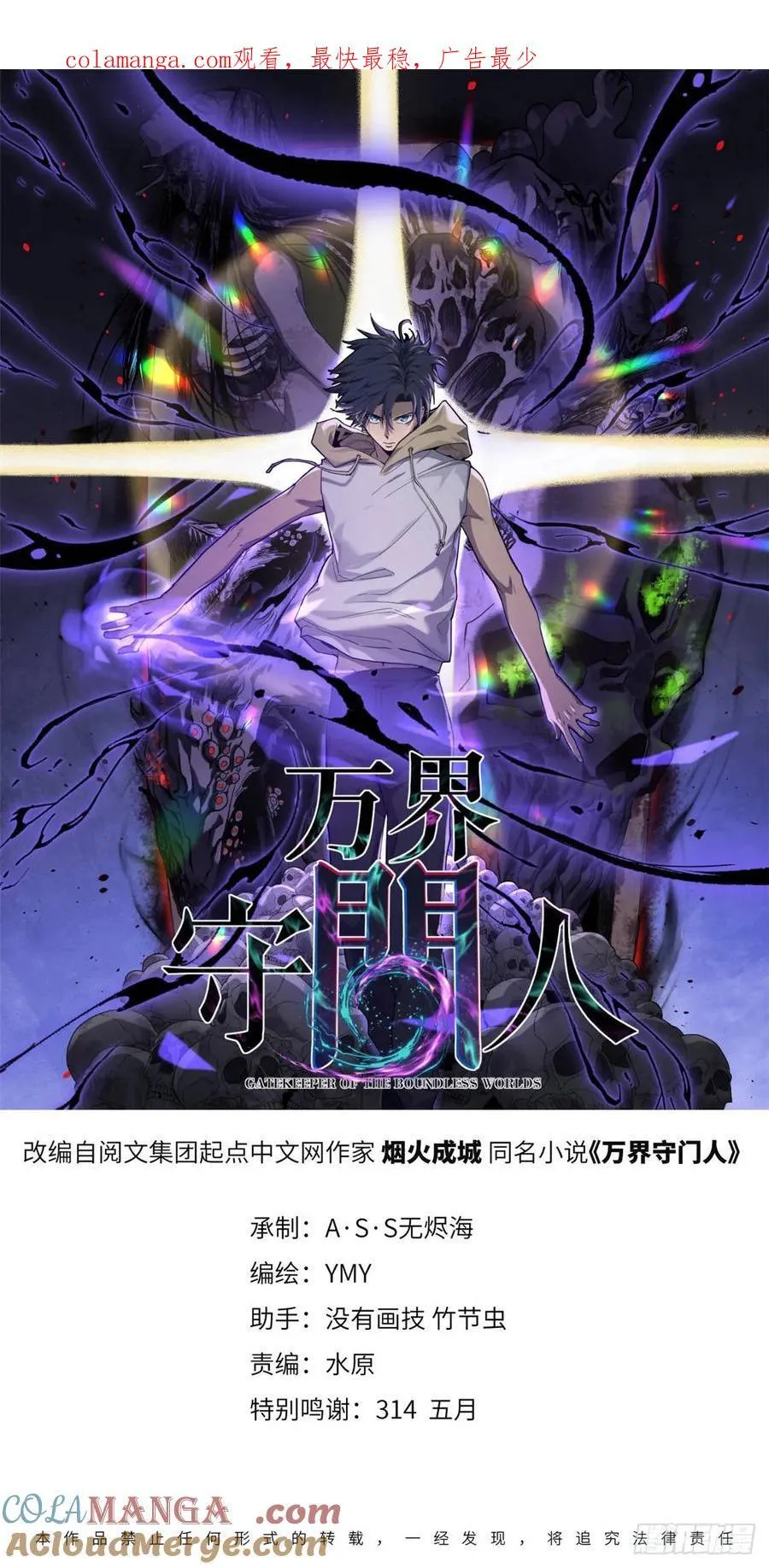 32 完美的“艺术品” 第1页