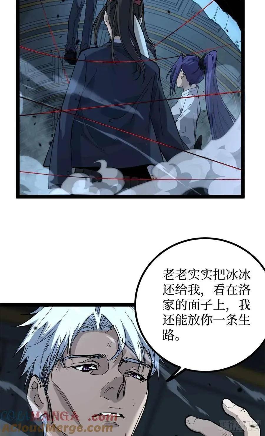 32 完美的“艺术品” 第27页