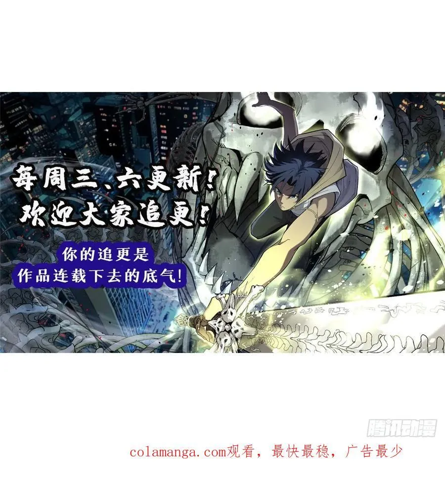 32 完美的“艺术品” 第38页