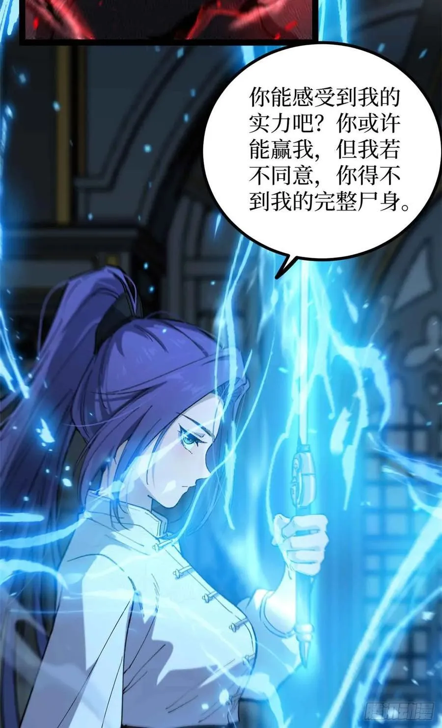 33 交易 第4页