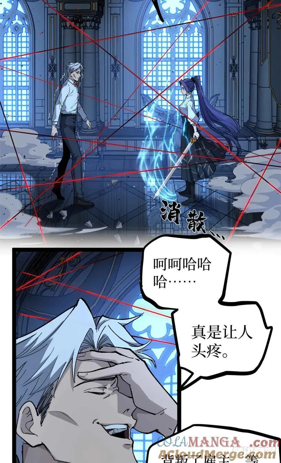 33 交易 第7页