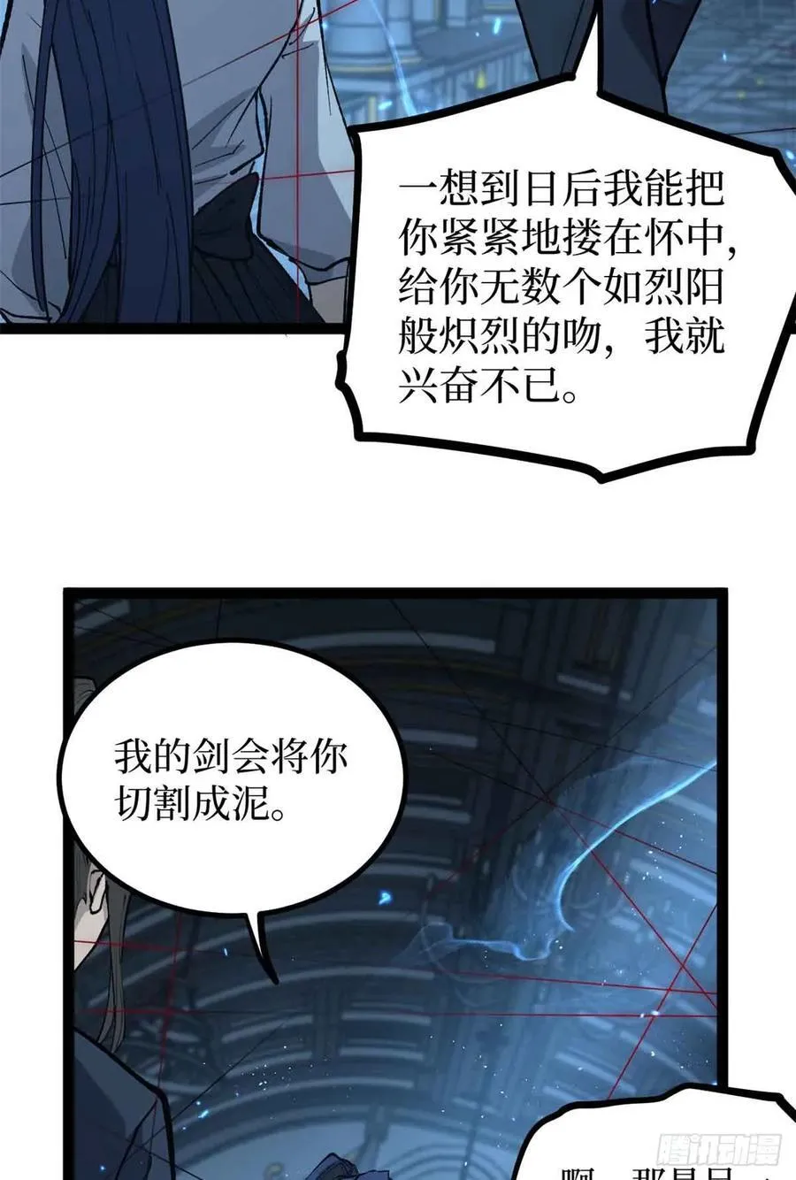 33 交易 第10页