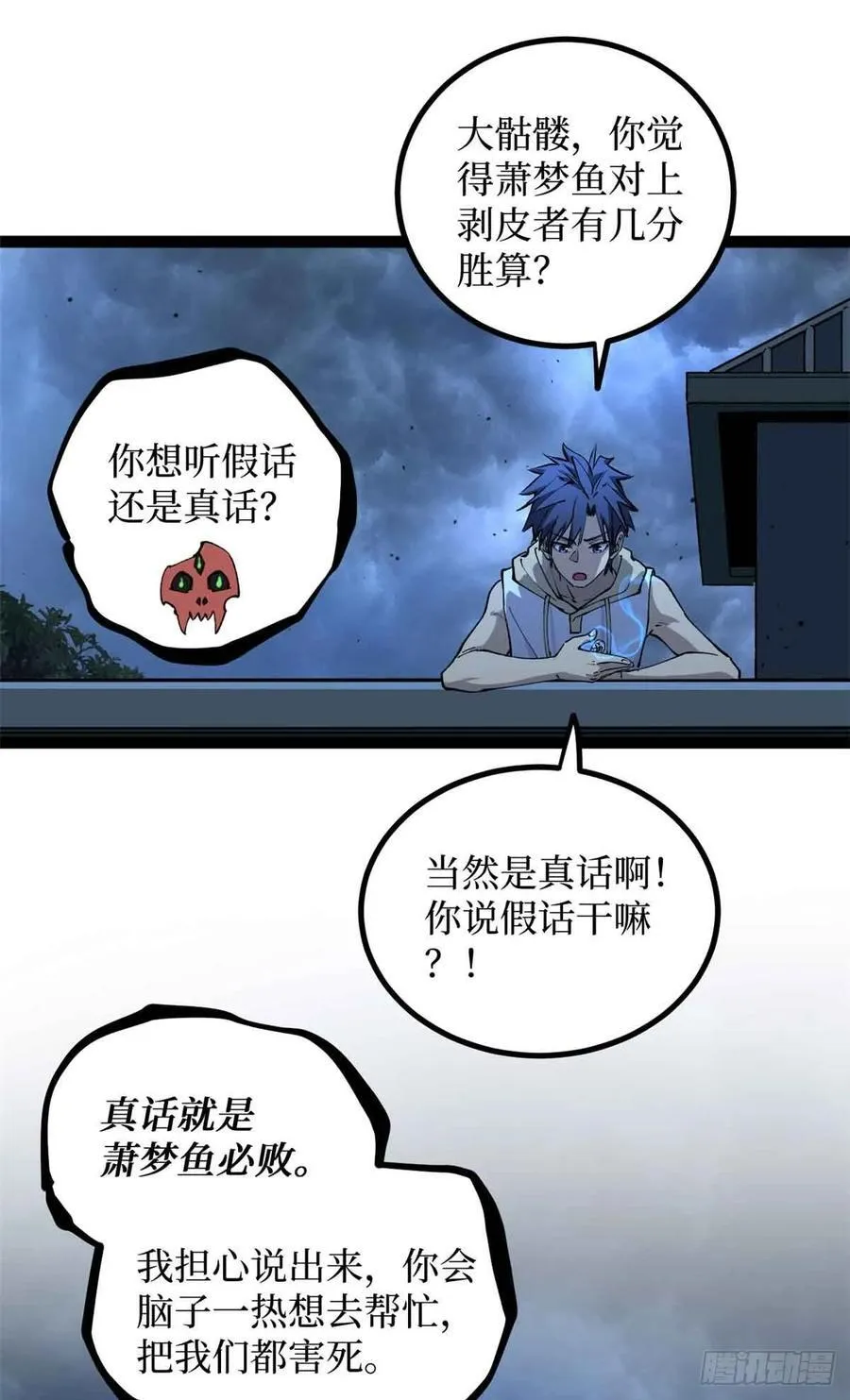 33 交易 第16页