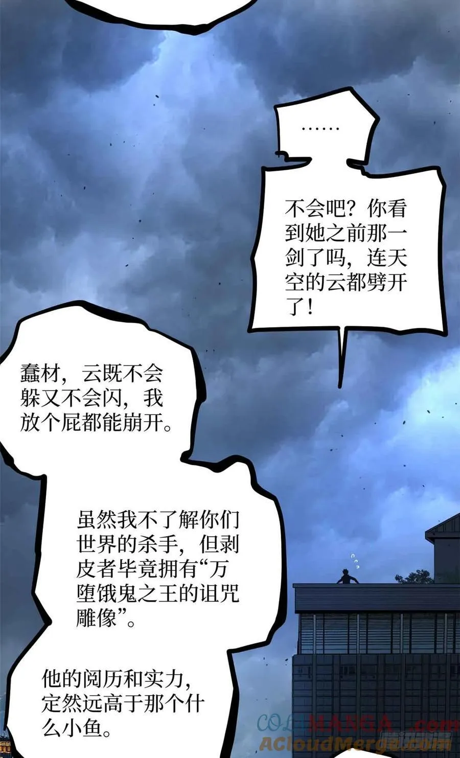 33 交易 第17页