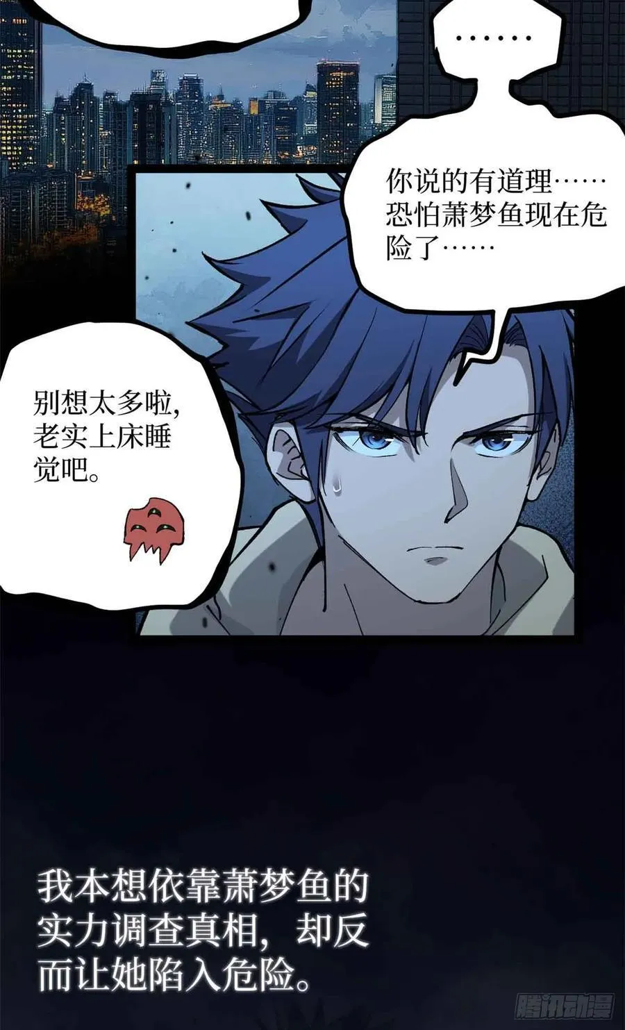 33 交易 第18页