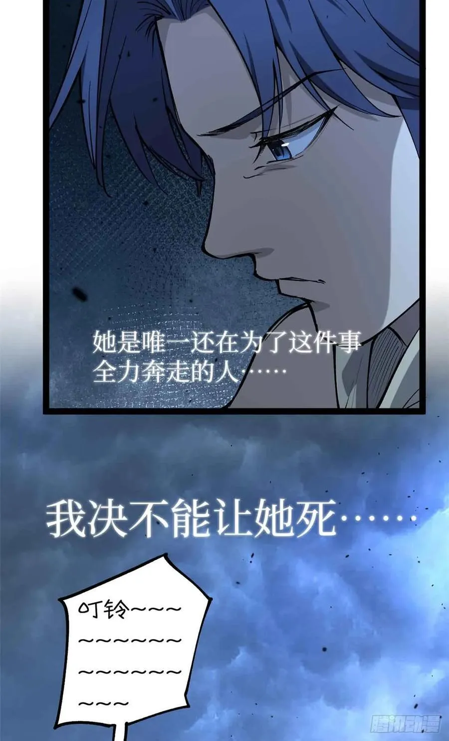 33 交易 第20页