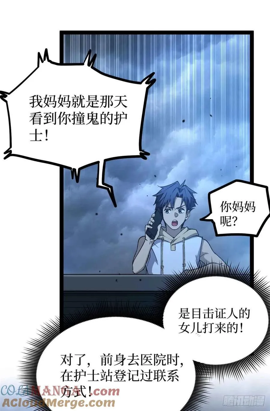 33 交易 第23页