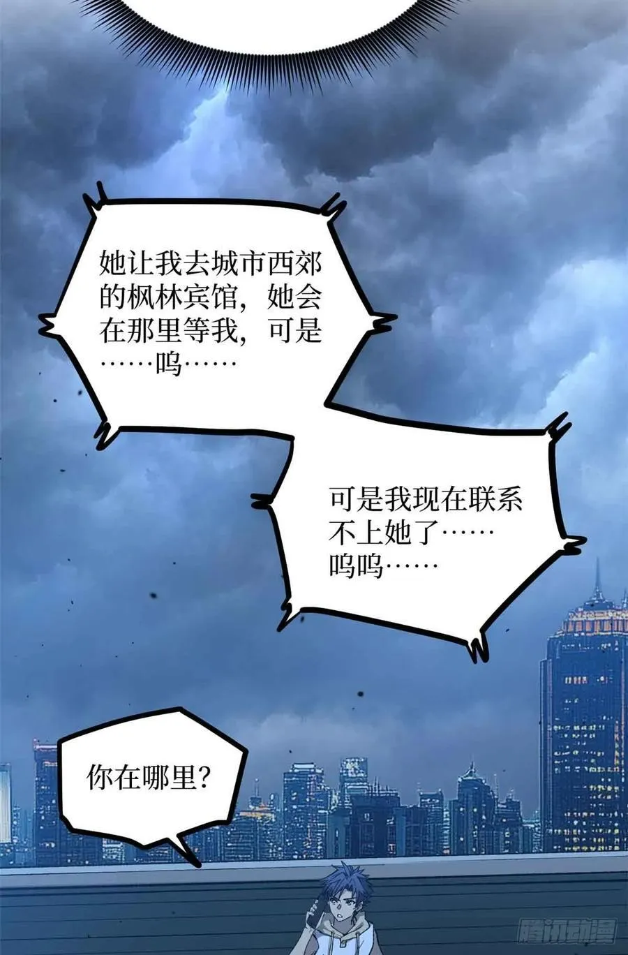 33 交易 第24页