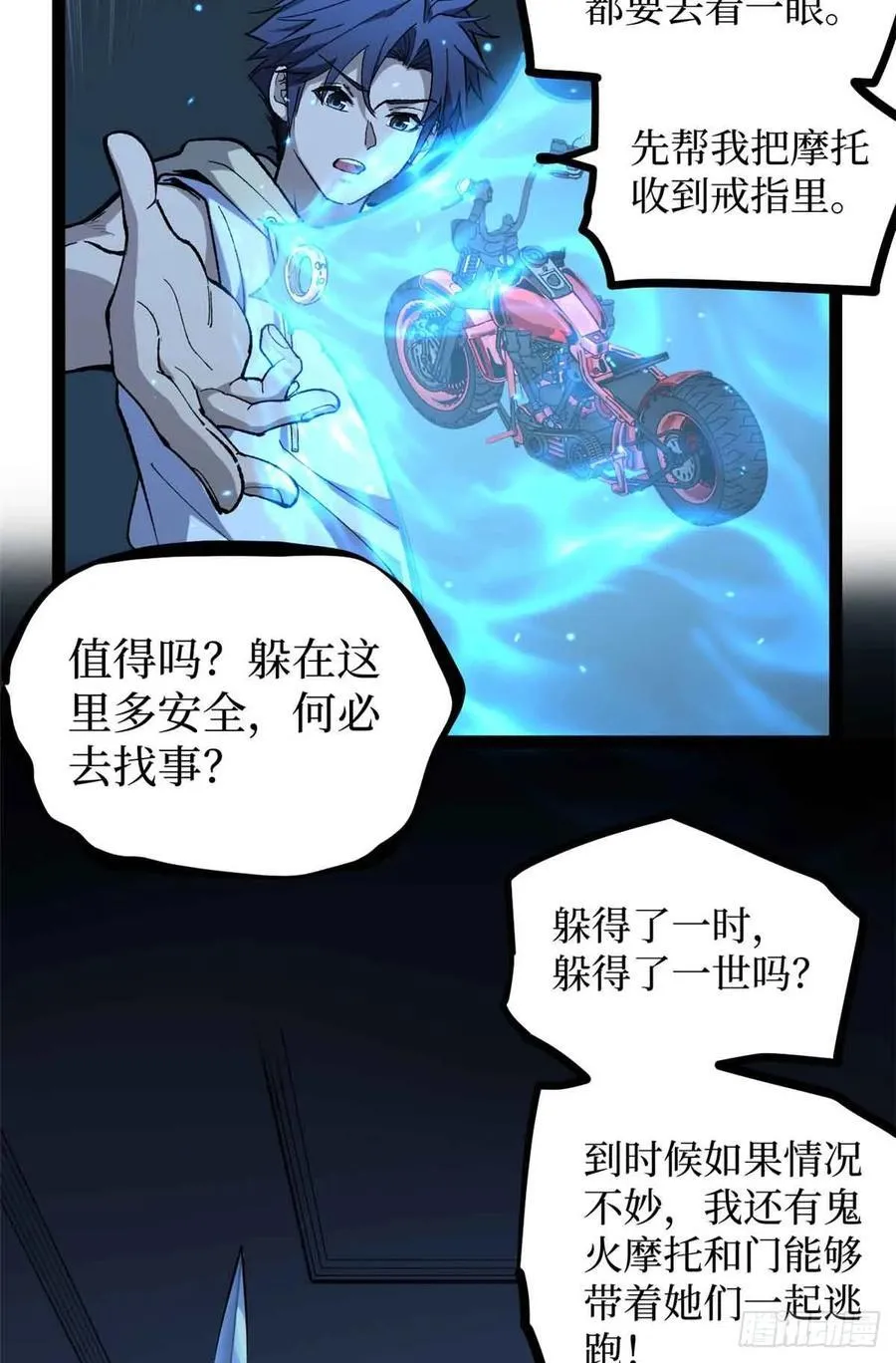 33 交易 第26页