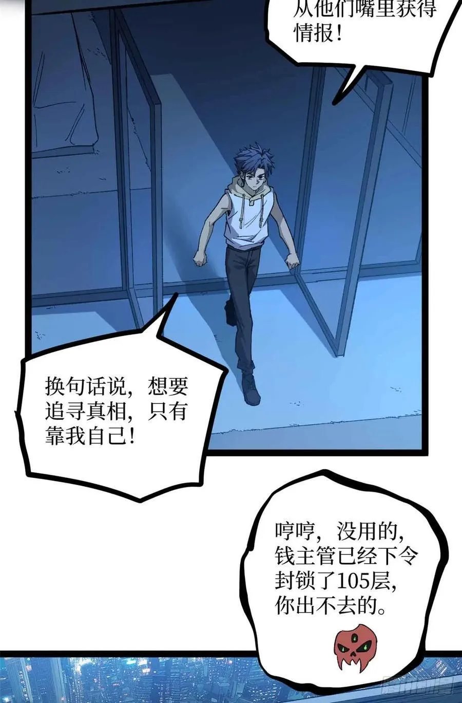 33 交易 第28页