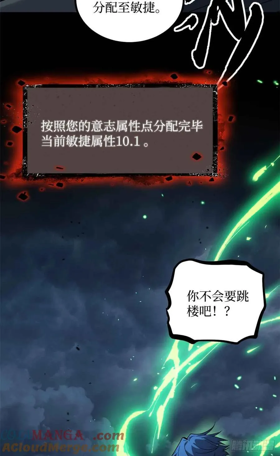 33 交易 第31页