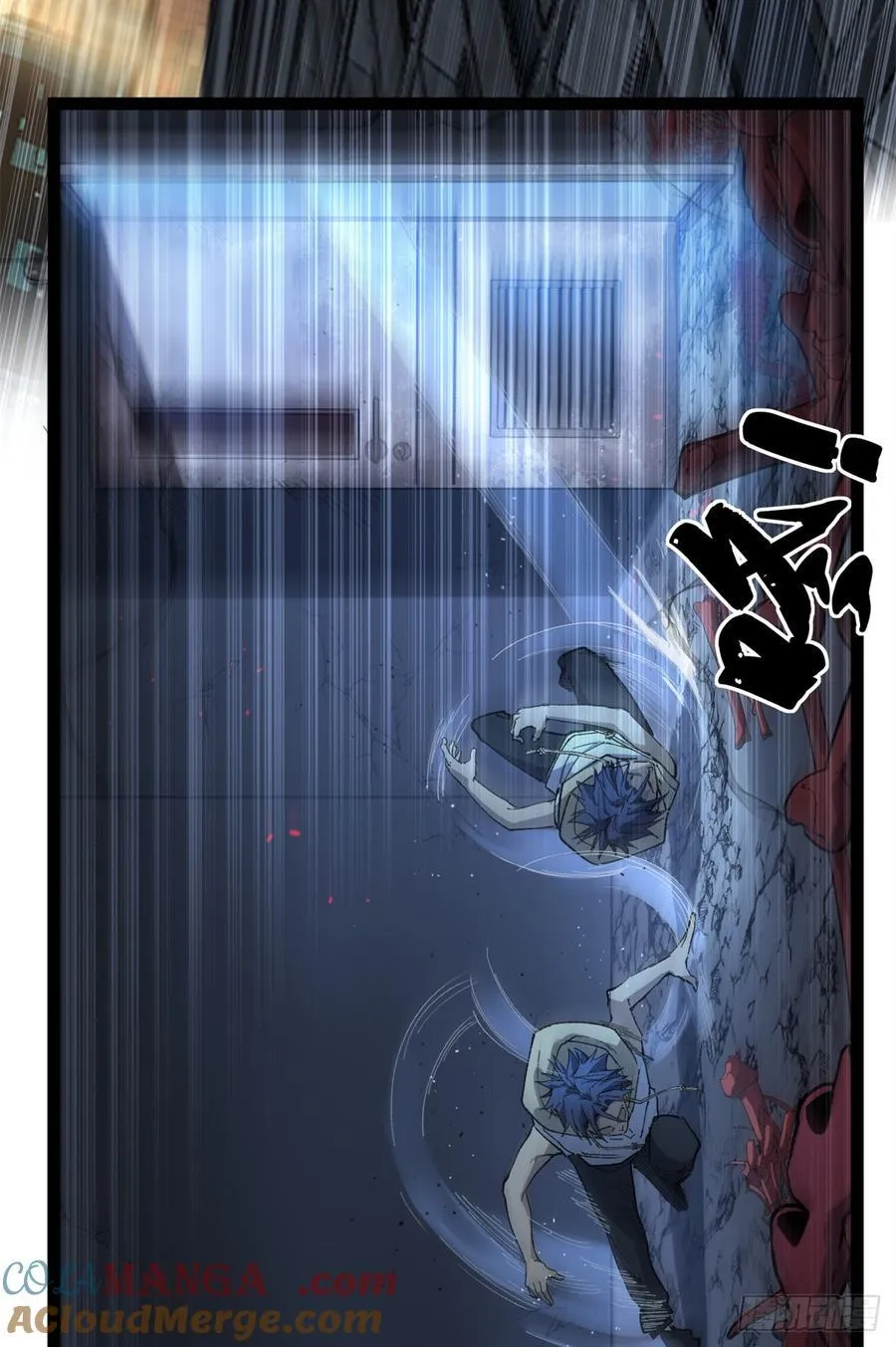 34 死寂街区 第5页