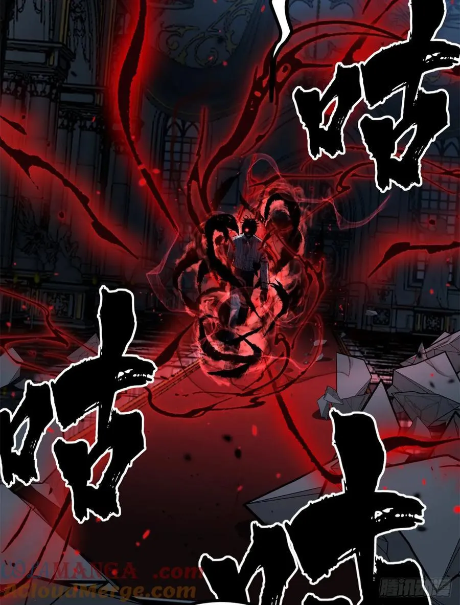37 血魔万生咒 第4页