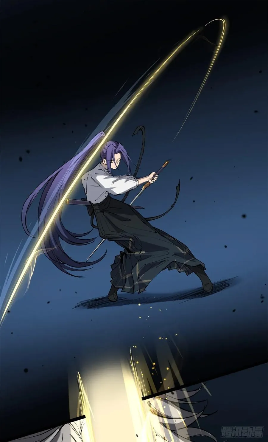 37 血魔万生咒 第9页