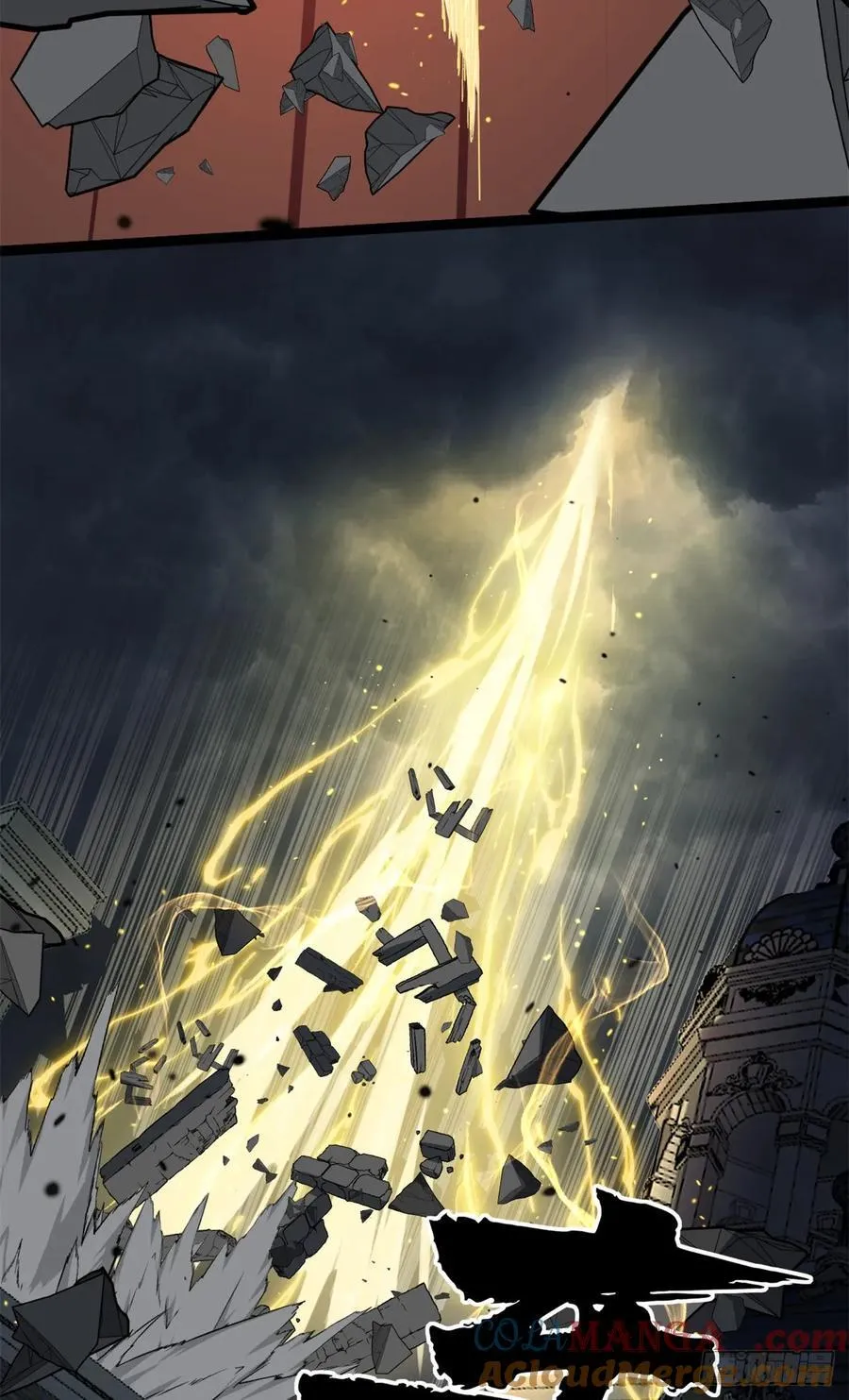 37 血魔万生咒 第13页