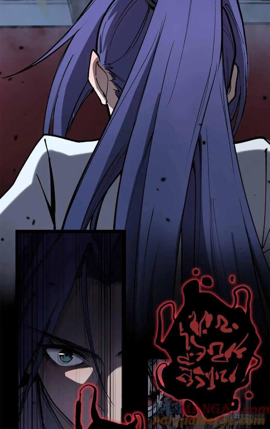 37 血魔万生咒 第40页